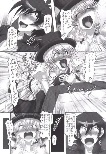 [Kousoku] Aku no Teikoku? Iie Seigi no Mikata desu!! Fhentai - Page 18