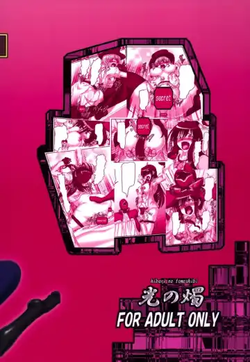 [Kousoku] Aku no Teikoku? Iie Seigi no Mikata desu!! Fhentai - Page 26