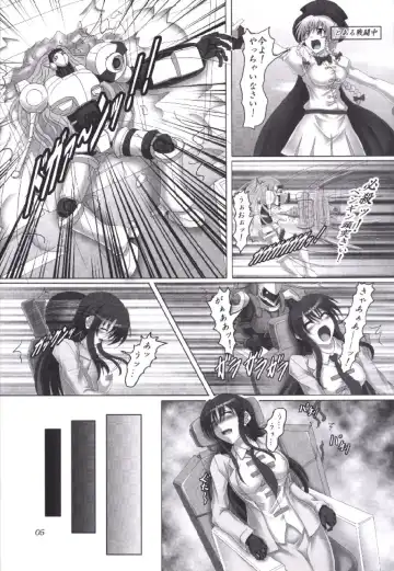 [Kousoku] Aku no Teikoku? Iie Seigi no Mikata desu!! Fhentai - Page 4