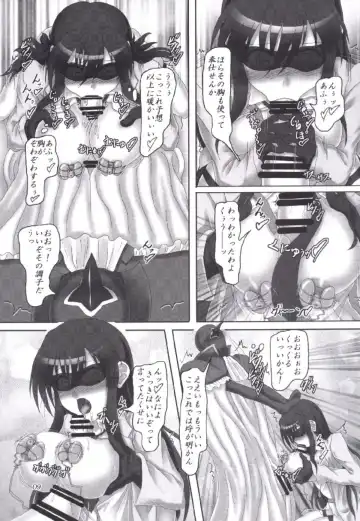 [Kousoku] Aku no Teikoku? Iie Seigi no Mikata desu!! Fhentai - Page 8