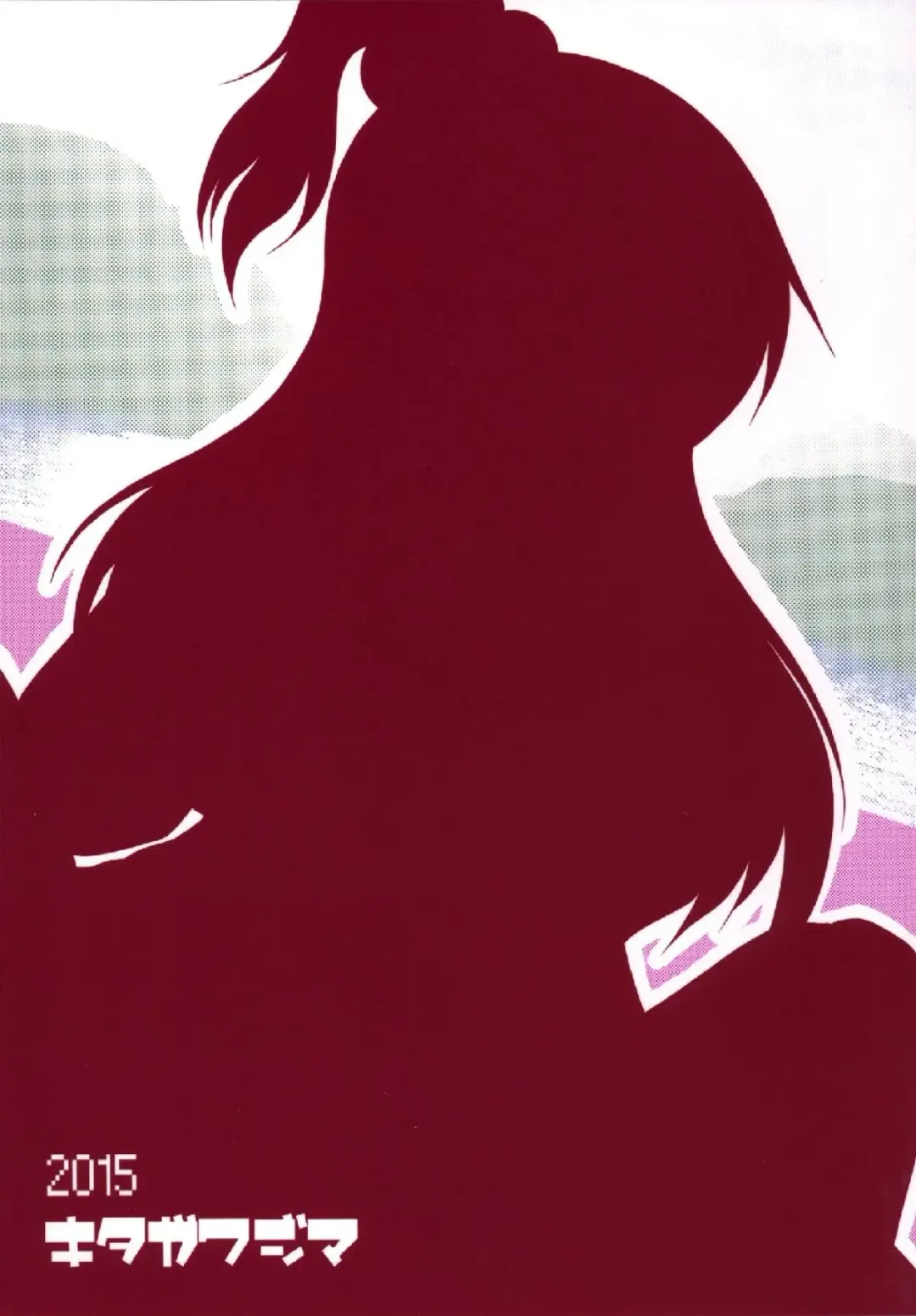 [Yohinori] Nagasarete Makaishin Fhentai - Page 26