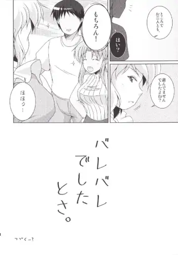 [Yohinori] Nagasarete Makaishin Fhentai - Page 23