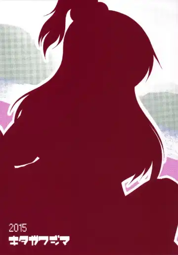 [Yohinori] Nagasarete Makaishin Fhentai - Page 26