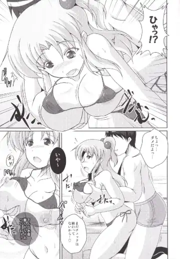 [Yohinori] Nagasarete Makaishin Fhentai - Page 6