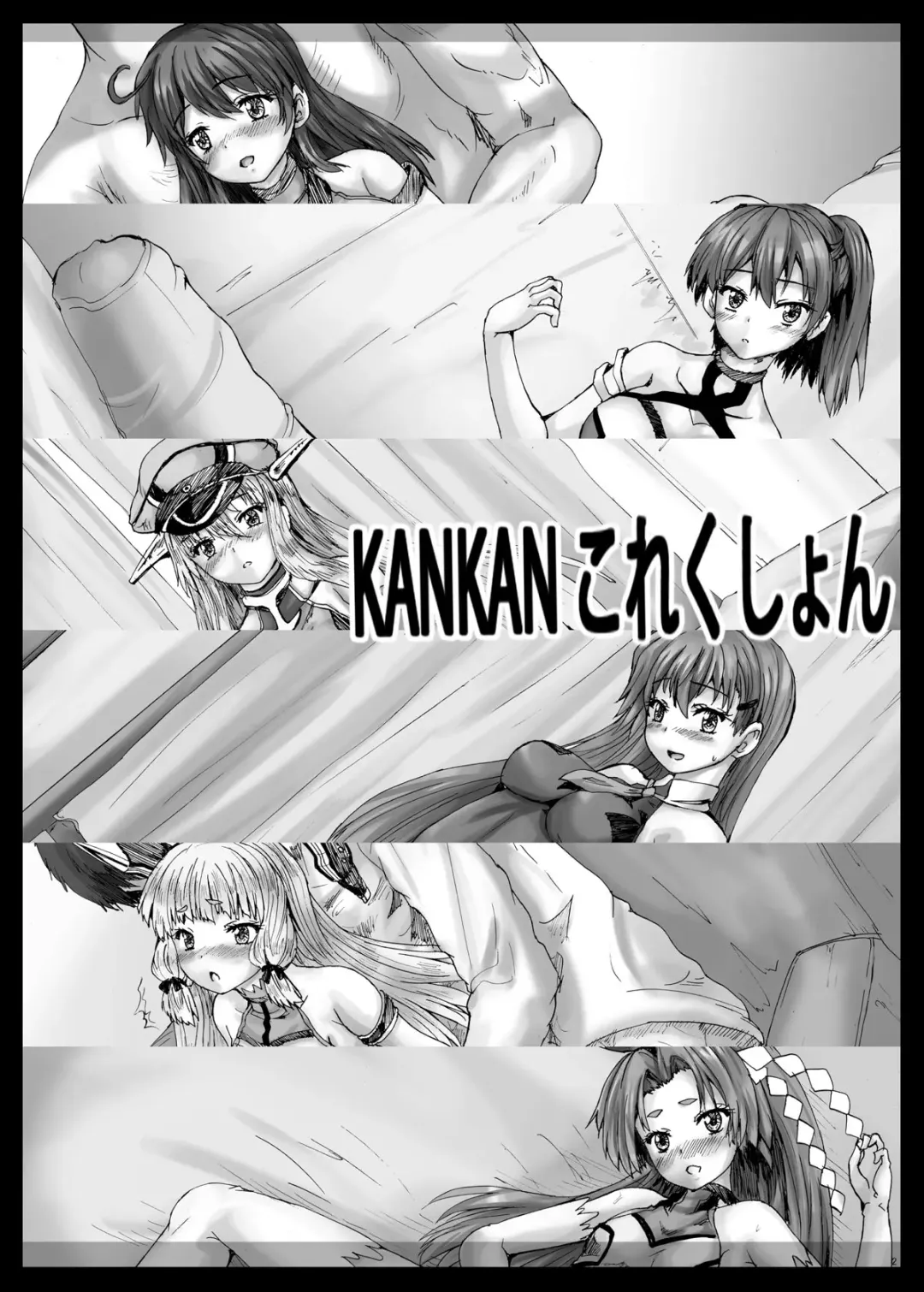[Yo-jin] KANKAN Collection Fhentai - Page 3