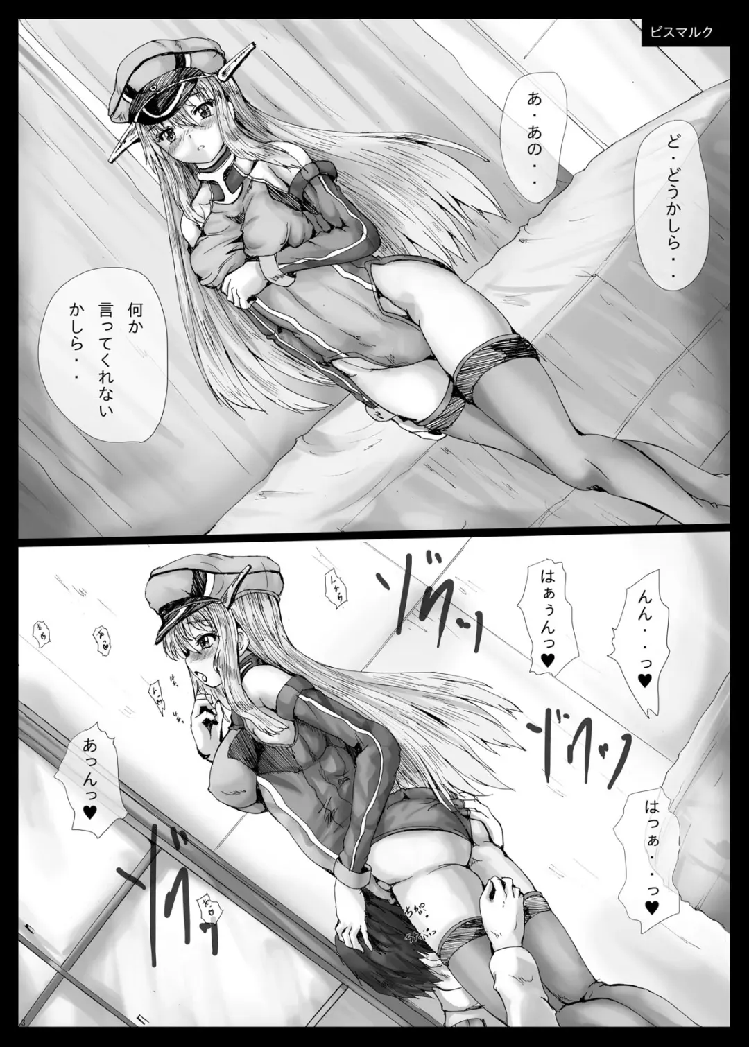 [Yo-jin] KANKAN Collection Fhentai - Page 4