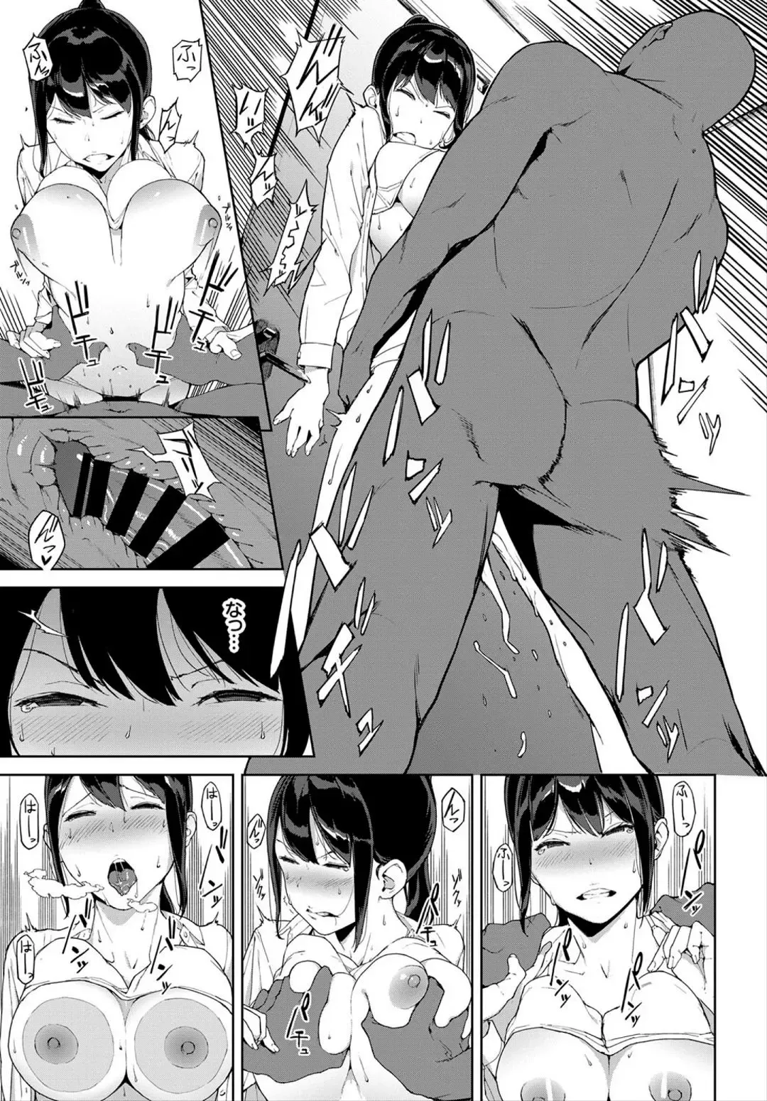 [Iwasaki Yuuki] Anata no Ushiro - I'm behind. Fhentai - Page 13