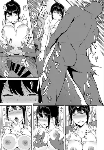 [Iwasaki Yuuki] Anata no Ushiro - I'm behind. Fhentai - Page 13