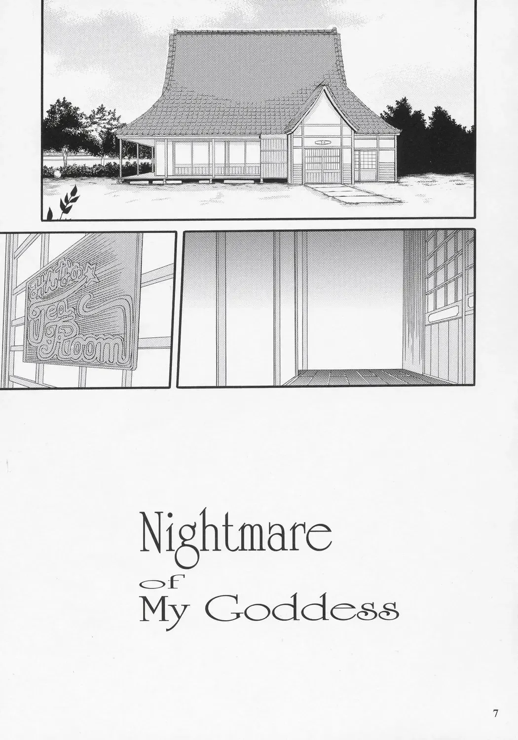 [Tenchuumaru] Nightmare of My Goddess Vol. 9 Fhentai - Page 6