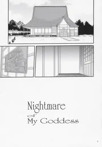 [Tenchuumaru] Nightmare of My Goddess Vol. 9 Fhentai - Page 6