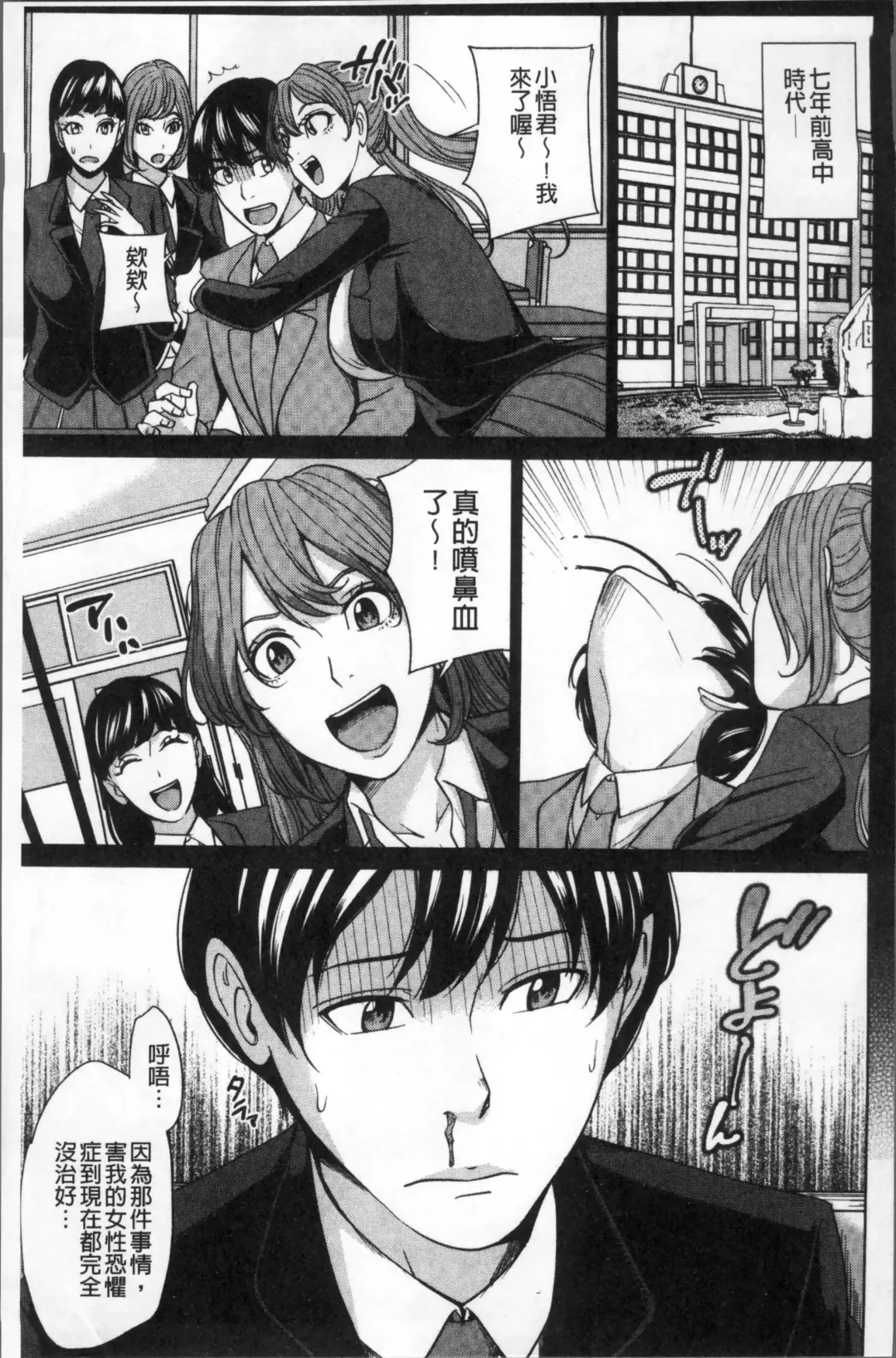 [Maimu-maimu] Kazoku Soukan Game - family Incest game Fhentai - Page 97