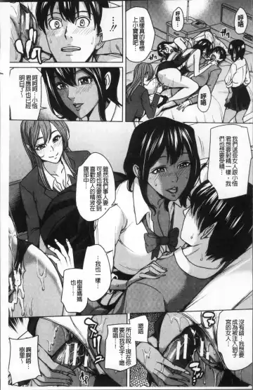 [Maimu-maimu] Kazoku Soukan Game - family Incest game Fhentai - Page 167