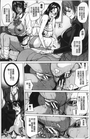 [Maimu-maimu] Kazoku Soukan Game - family Incest game Fhentai - Page 170