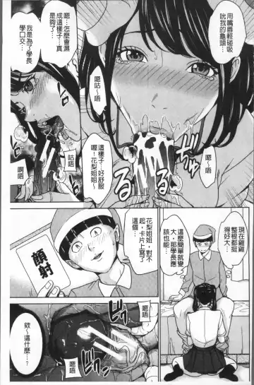 [Maimu-maimu] Kazoku Soukan Game - family Incest game Fhentai - Page 47