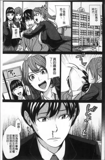 [Maimu-maimu] Kazoku Soukan Game - family Incest game Fhentai - Page 97