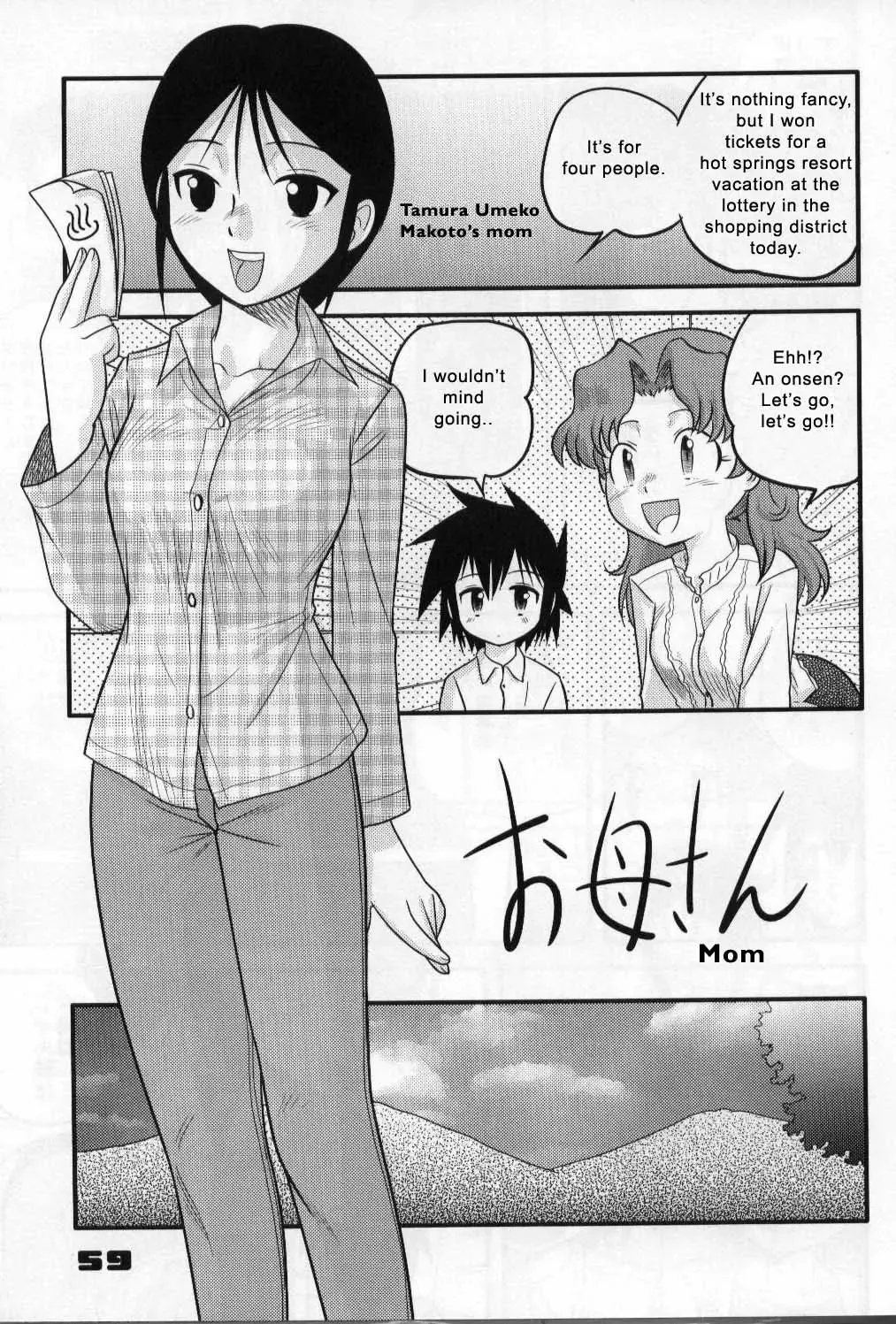 [Gotoh Juan] Shounen Teikoku 3 - Boys' Empire 3 Fhentai - Page 14