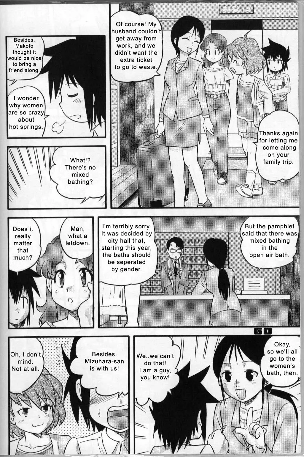 [Gotoh Juan] Shounen Teikoku 3 - Boys' Empire 3 Fhentai - Page 15