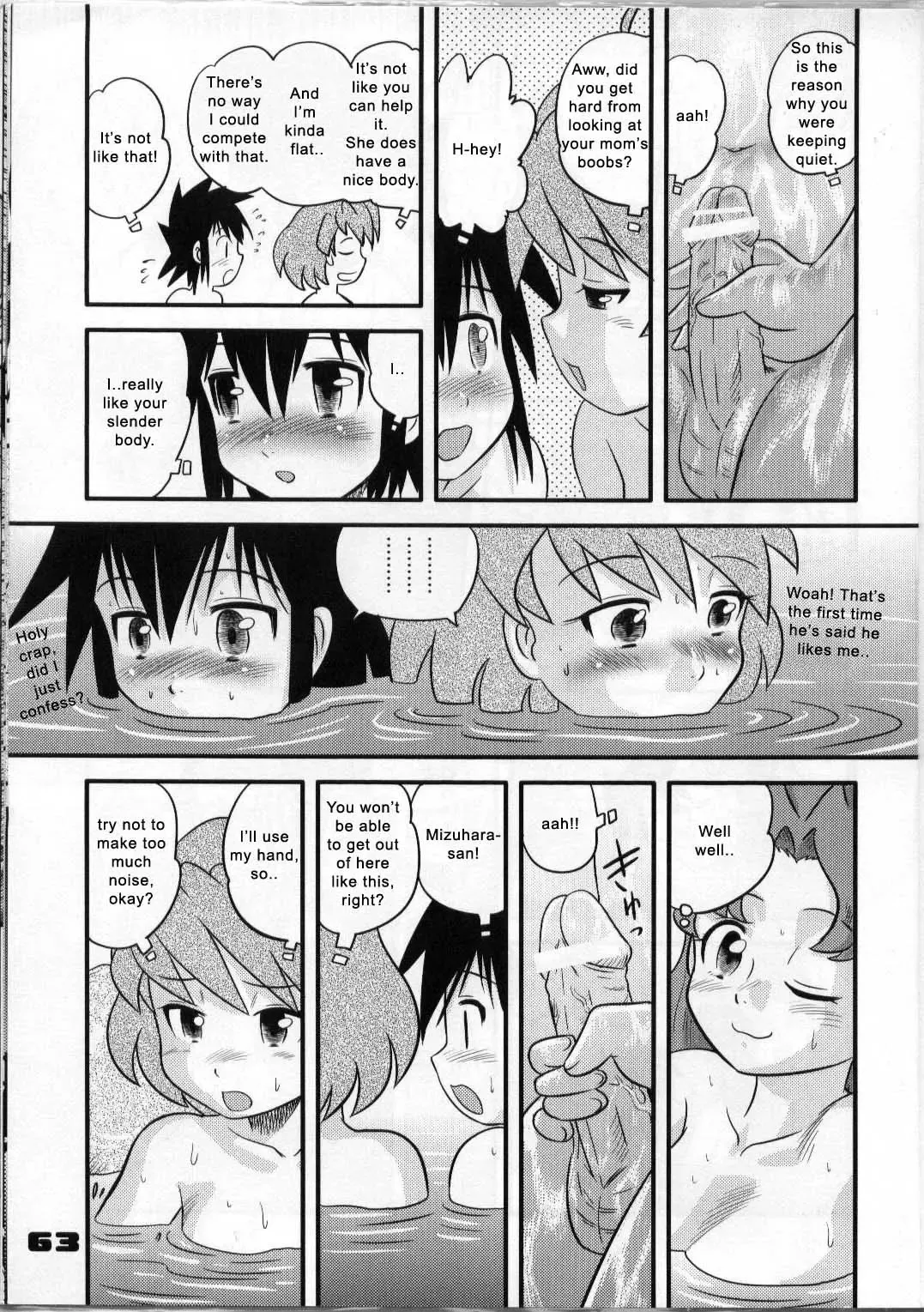 [Gotoh Juan] Shounen Teikoku 3 - Boys' Empire 3 Fhentai - Page 18