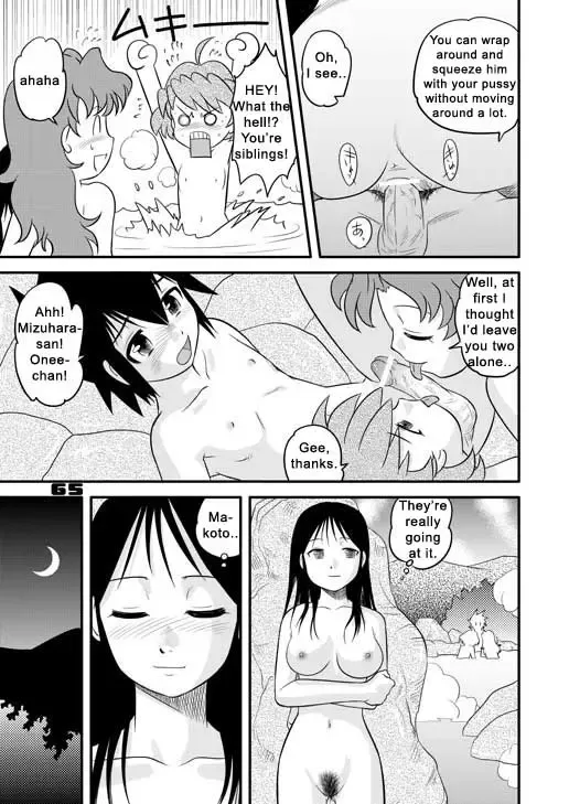 [Gotoh Juan] Shounen Teikoku 3 - Boys' Empire 3 Fhentai - Page 20