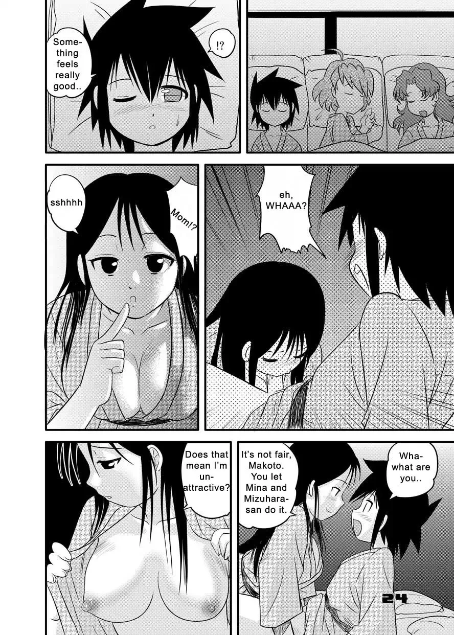 [Gotoh Juan] Shounen Teikoku 3 - Boys' Empire 3 Fhentai - Page 21