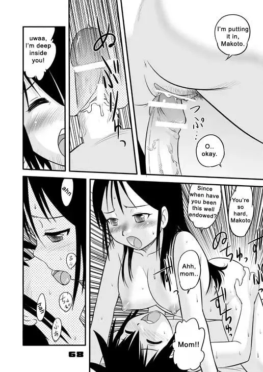 [Gotoh Juan] Shounen Teikoku 3 - Boys' Empire 3 Fhentai - Page 23