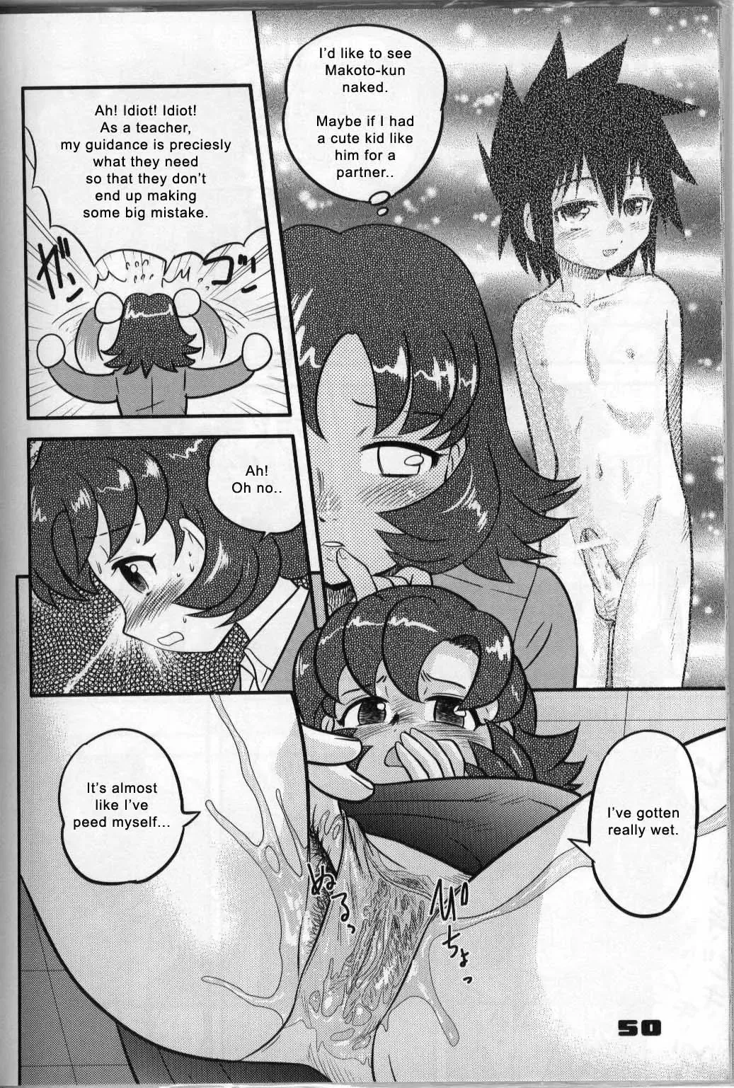 [Gotoh Juan] Shounen Teikoku 3 - Boys' Empire 3 Fhentai - Page 5