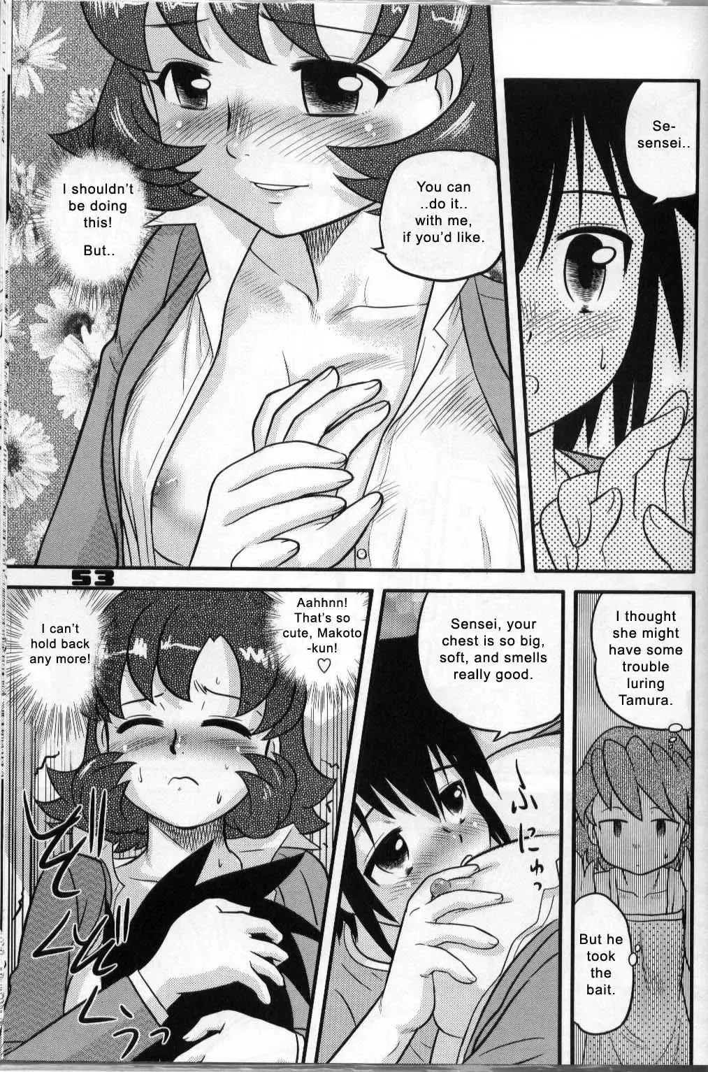 [Gotoh Juan] Shounen Teikoku 3 - Boys' Empire 3 Fhentai - Page 8