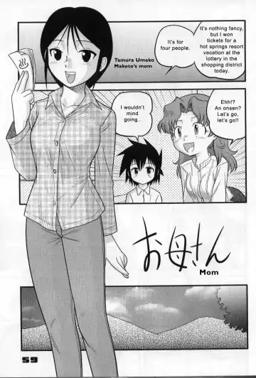 [Gotoh Juan] Shounen Teikoku 3 - Boys' Empire 3 Fhentai - Page 14
