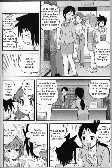 [Gotoh Juan] Shounen Teikoku 3 - Boys' Empire 3 Fhentai - Page 15