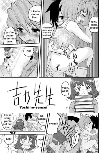 [Gotoh Juan] Shounen Teikoku 3 - Boys' Empire 3 Fhentai - Page 2