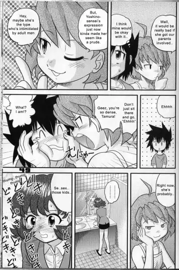 [Gotoh Juan] Shounen Teikoku 3 - Boys' Empire 3 Fhentai - Page 4