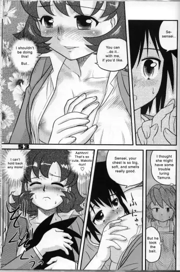 [Gotoh Juan] Shounen Teikoku 3 - Boys' Empire 3 Fhentai - Page 8