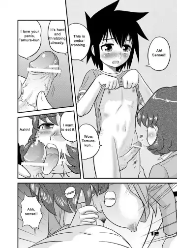 [Gotoh Juan] Shounen Teikoku 3 - Boys' Empire 3 Fhentai - Page 9