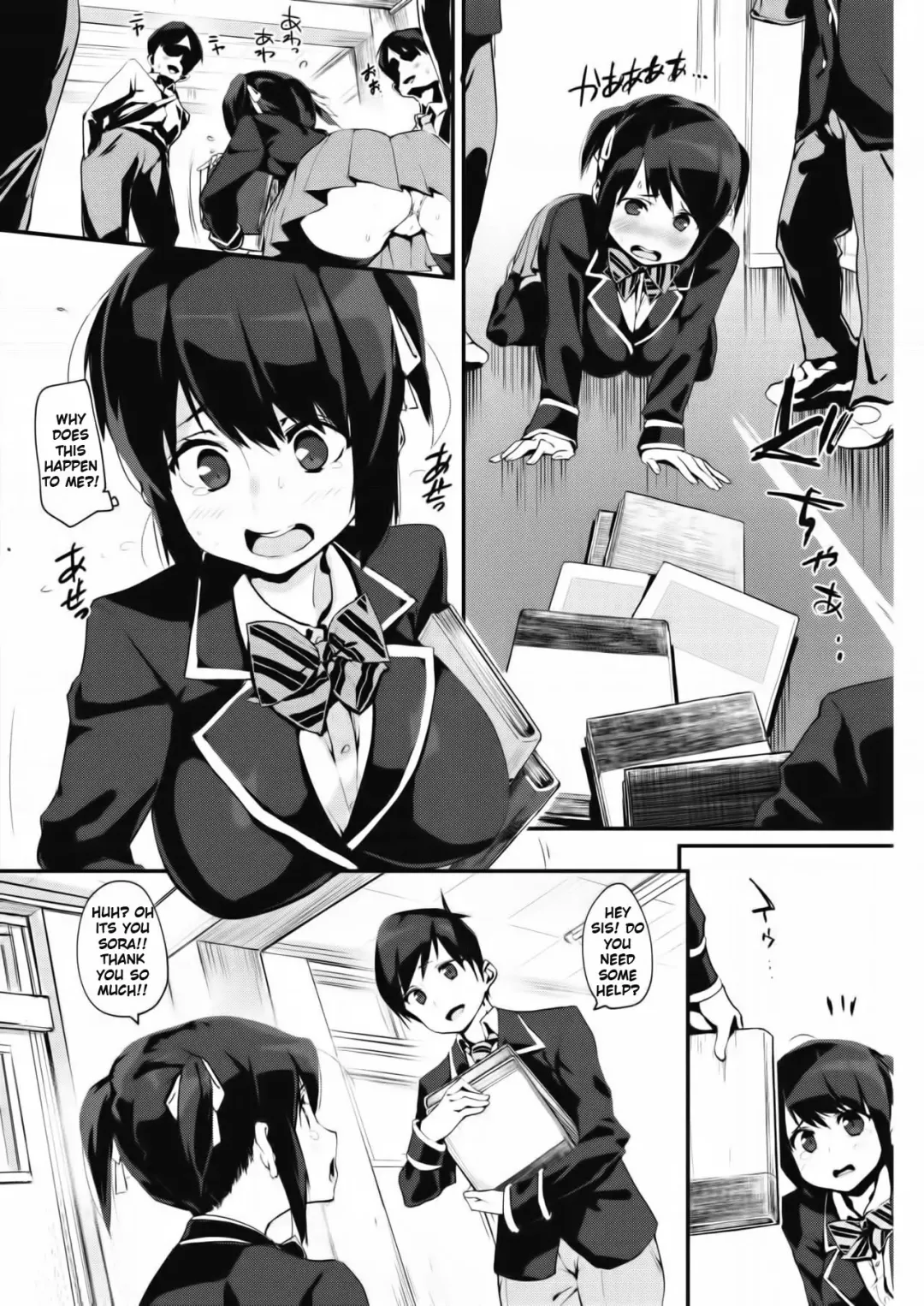 [Chirumakuro] Getting off sister's chest Fhentai - Page 2