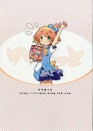 [Ririmat Tsuruegar] Makimaki no Hanabira Peropero Shite mo Iin da yo | It's OK to Lick Makimaki's Petals Fhentai - Page 24