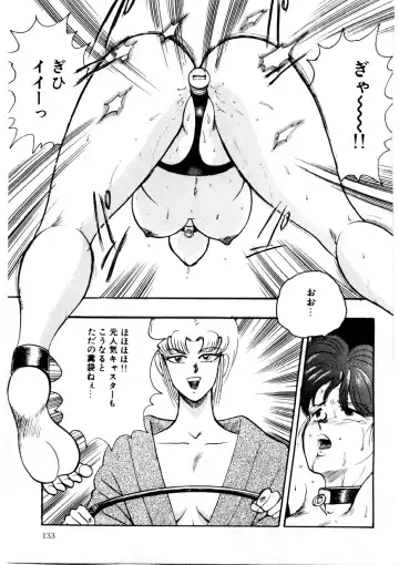 [Minor Boy] Minor Boy - Chain Beastess 2 Fhentai - Page 132