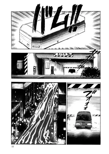 [Minor Boy] Minor Boy - Chain Beastess 2 Fhentai - Page 32