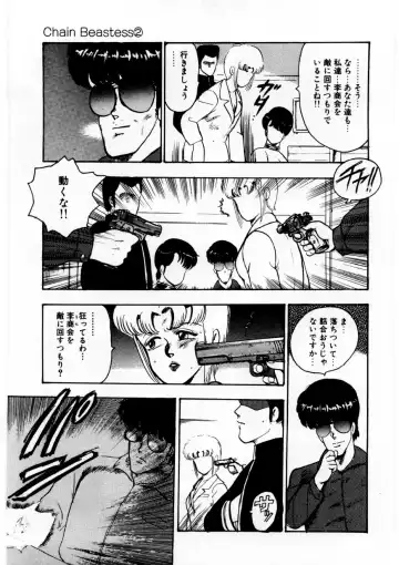 [Minor Boy] Minor Boy - Chain Beastess 2 Fhentai - Page 56