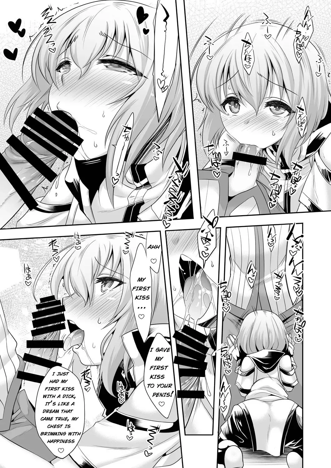 [Nanamatsu Kenji] Er-kun no Robo Ai o Ochinchin Ai ni Irekaete mita Ken  |  I casted a spell on eru-kun that would make him start loving dicks instead of robots Fhentai - Page 8