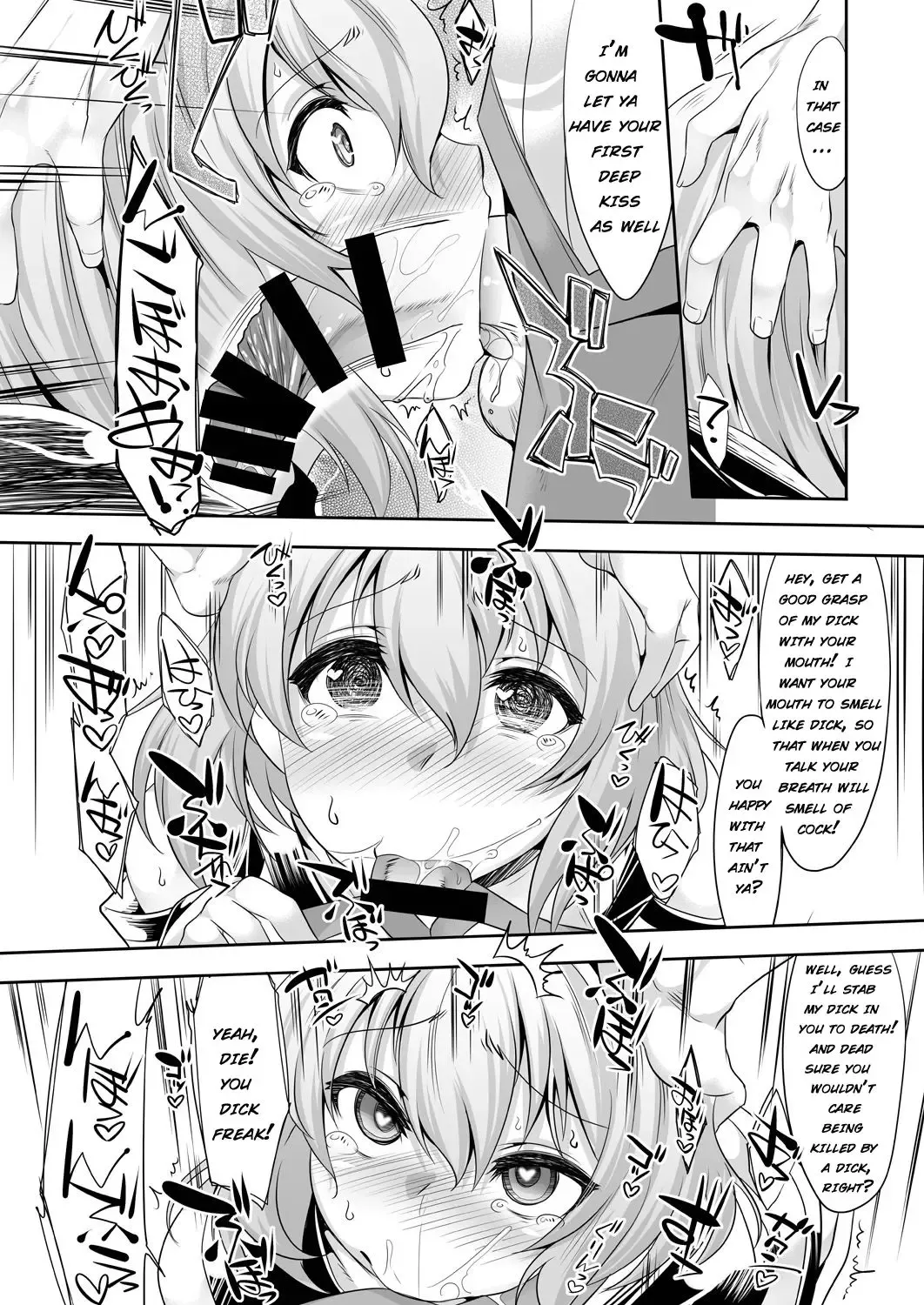 [Nanamatsu Kenji] Er-kun no Robo Ai o Ochinchin Ai ni Irekaete mita Ken  |  I casted a spell on eru-kun that would make him start loving dicks instead of robots Fhentai - Page 9