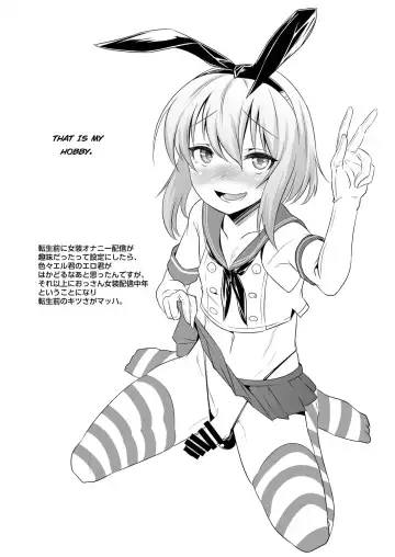 [Nanamatsu Kenji] Er-kun no Robo Ai o Ochinchin Ai ni Irekaete mita Ken  |  I casted a spell on eru-kun that would make him start loving dicks instead of robots Fhentai - Page 20