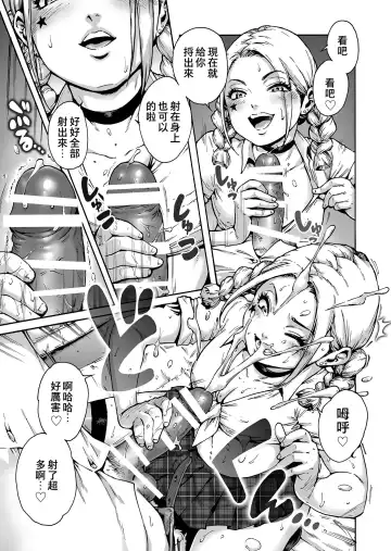 [Aian] Onoko to. ACT 5 Futago Onoko Fhentai - Page 4