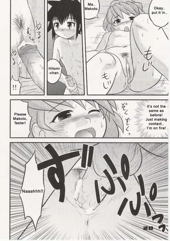 [Gotoh Juan] Shounen Teikoku 4 - Boys' Empire 4 Fhentai - Page 19