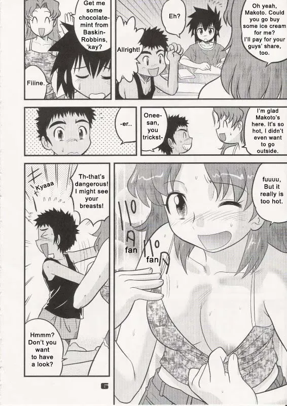 [Gotoh Juan] Shounen Teikoku 4 - Boys' Empire 4 Fhentai - Page 5