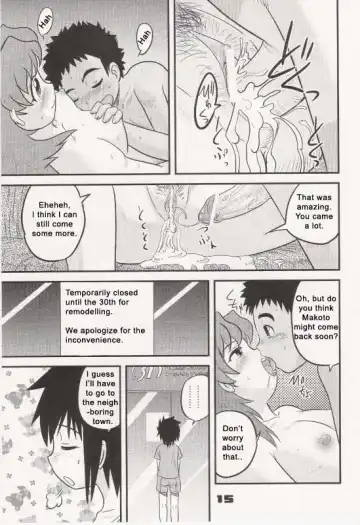 [Gotoh Juan] Shounen Teikoku 4 - Boys' Empire 4 Fhentai - Page 14