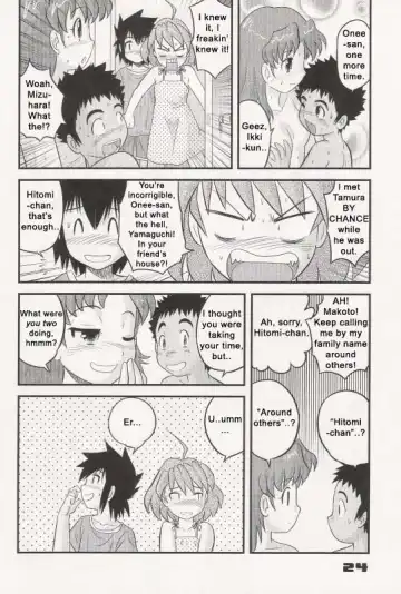 [Gotoh Juan] Shounen Teikoku 4 - Boys' Empire 4 Fhentai - Page 23
