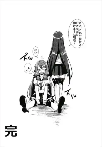 [Annjeria] Burning Love! Fhentai - Page 13