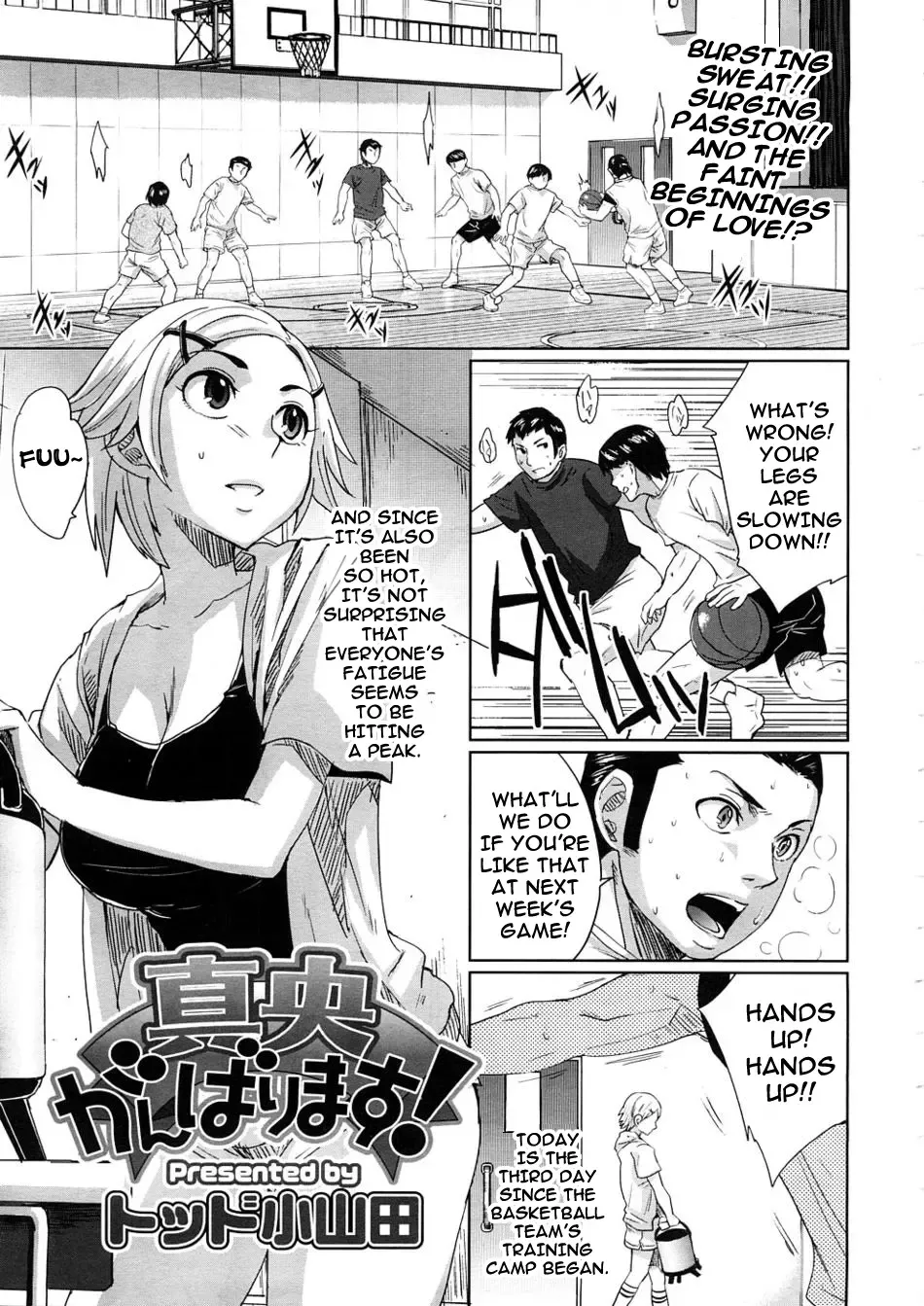 [Todd Oyamada] Mao Ganbarimasu! Fhentai - Page 1