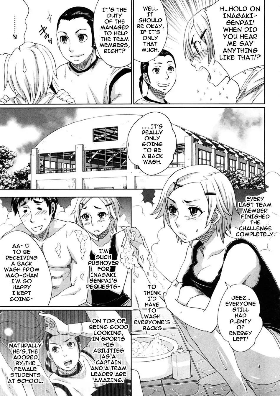 [Todd Oyamada] Mao Ganbarimasu! Fhentai - Page 3