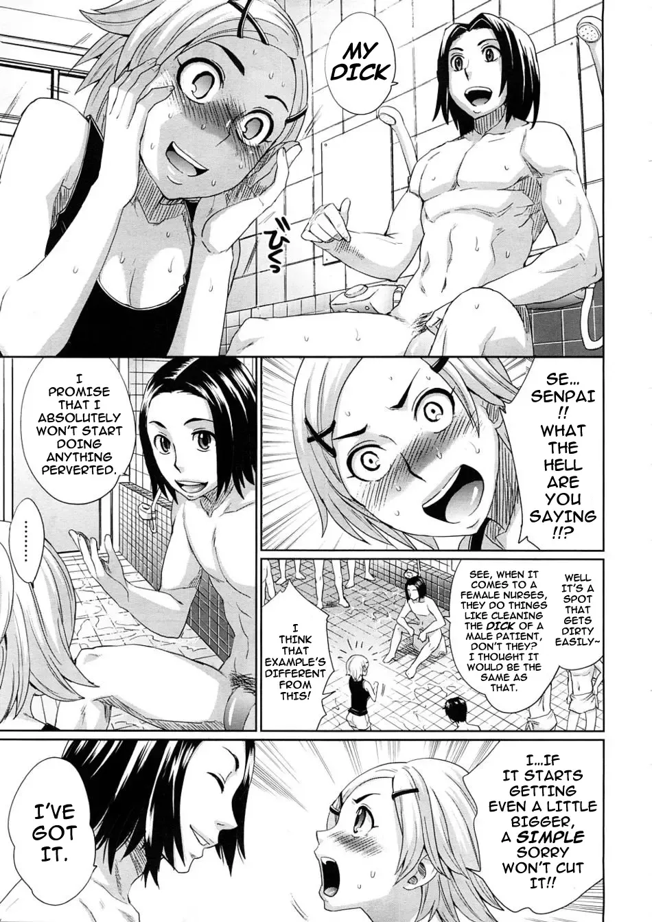 [Todd Oyamada] Mao Ganbarimasu! Fhentai - Page 5